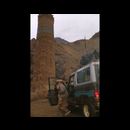 Minaret of Jam