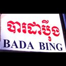 Cambodia Signs