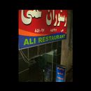 Mashhad 8