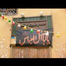 Masuleh 10