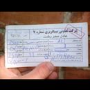 Life in Shiraz