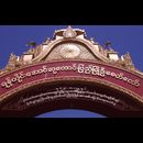 Burma Lashio 6