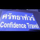Burma Yangon Signs 8
