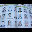 Faisalabad cricket 23